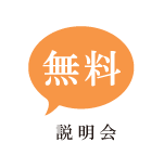 理論だけでもない、感覚だけでもない