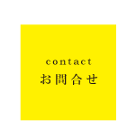 特待生募集