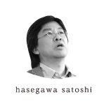 講師紹介長谷川 聡