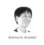 教師紹介金森 徳行